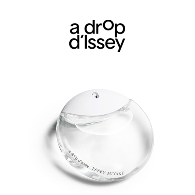 ISSEY MIYAKE A Drop D'issey EDP กลิ่นหอมสไตล์ฟลอรัลผสมผสานประกายกลิ่นจากมัสค์ แต่งกลิ่นด้วยความหอมของอัลมอนด์มิลค์ และดอกส้ม